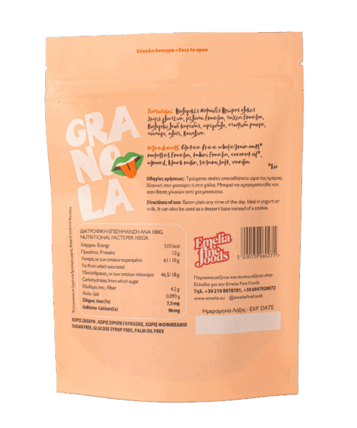 Alternative view of Γκρανόλα με μελάσα Emelia ταχίνι