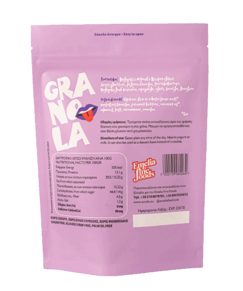 Alternative view of Γκρανόλα με μελάσα Emelia φιστικοβούτυρο