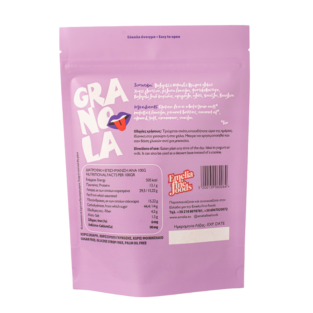 Γκρανόλα με μελάσα Emelia φιστικοβούτυρο - Image 2