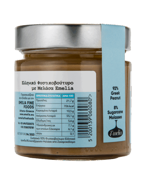 Alternative view of Φιστικοβούτυρο