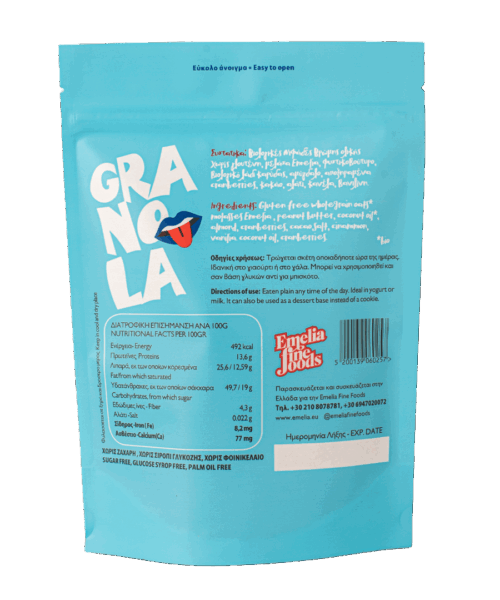 Alternative view of Γκρανόλα με μελάσα Emelia κακάο