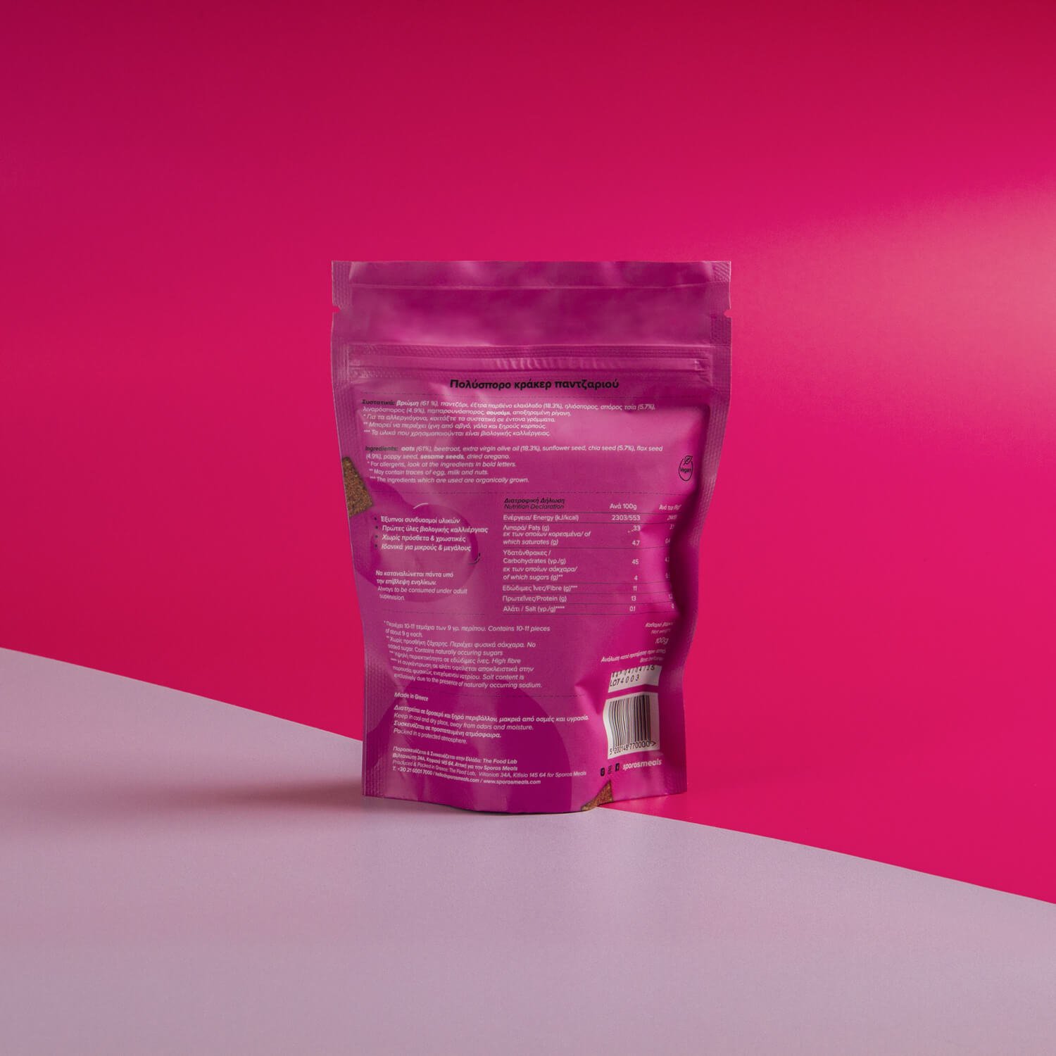 Beet Bites Sporos - Image 2