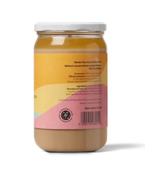 Alternative view of Ταχίνι Emelia 700gr