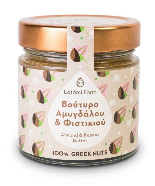 Βούτυρο αμυγδάλου και φιστικιού