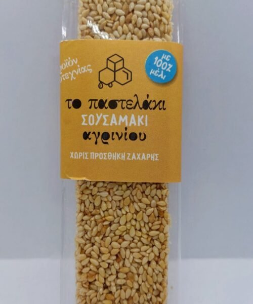 Alternative view of Το παστελάκι Αγρινίου σουσάμι