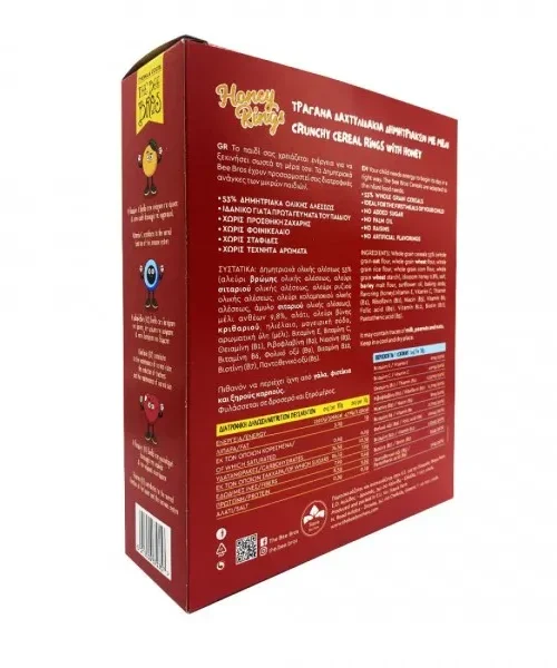 Alternative view of Δημητριακά Honey Rings