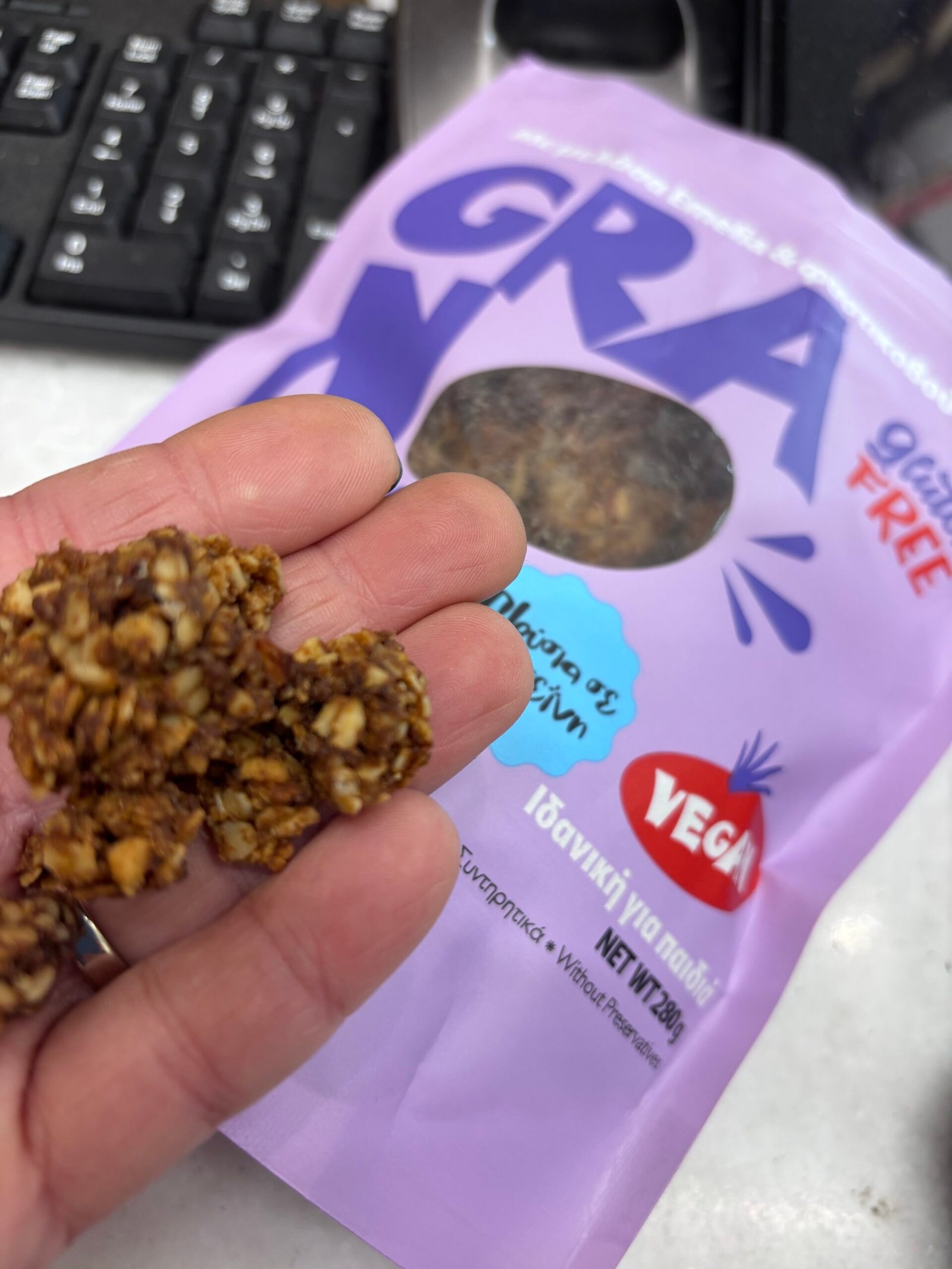 Γκρανόλα με μελάσα Emelia φιστικοβούτυρο - Image 4