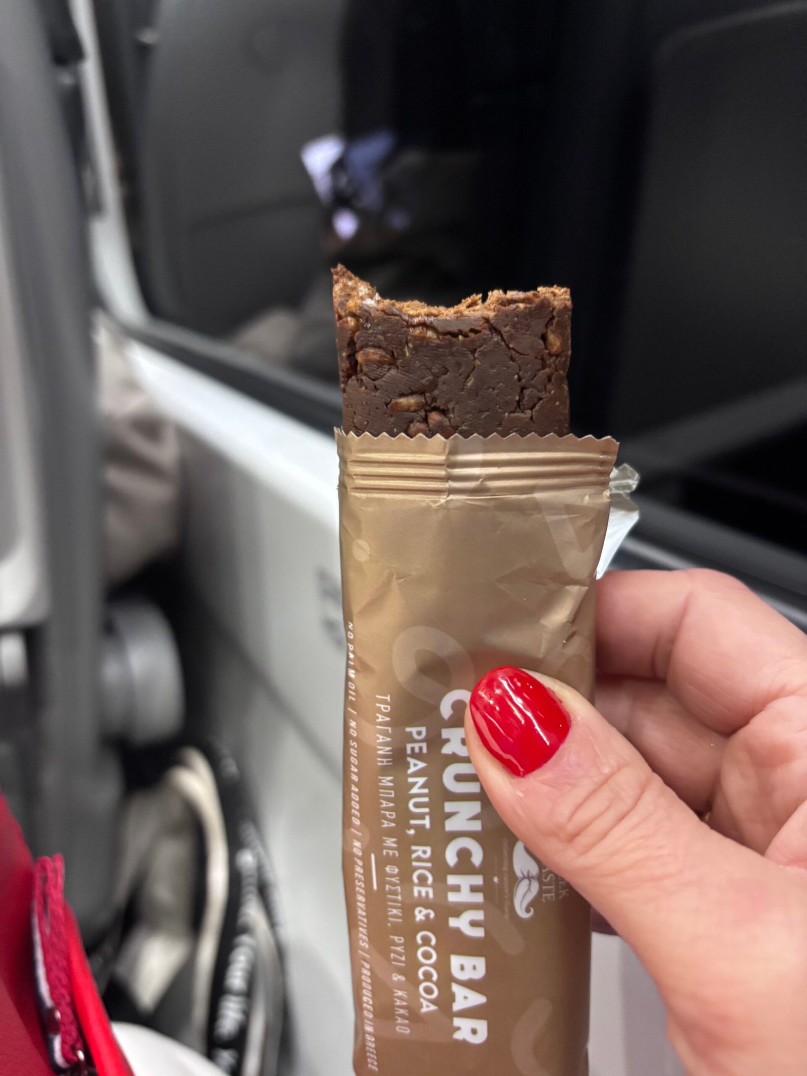 Μπάρα με Φιστίκι, Ρύζι και Κακάο - Image 2