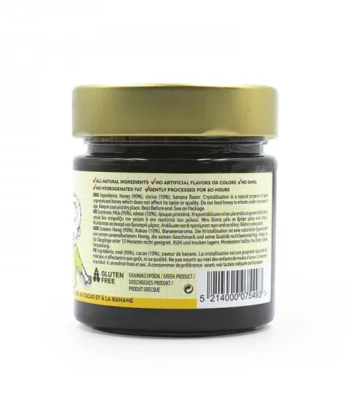 Alternative view of Μέλι με Κακάο & Μπανάνα