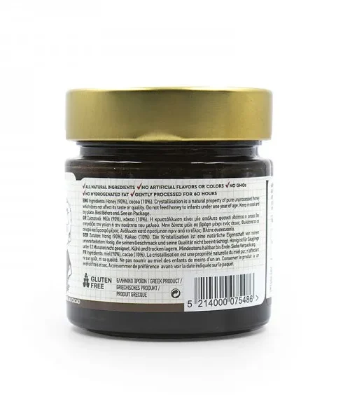 Alternative view of Μέλι με Κακάο