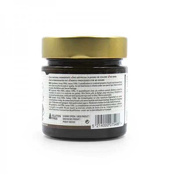Μέλι με Κακάο - Image 2