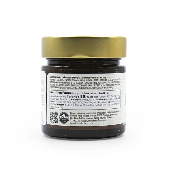 Μέλι με Κακάο - Image 3