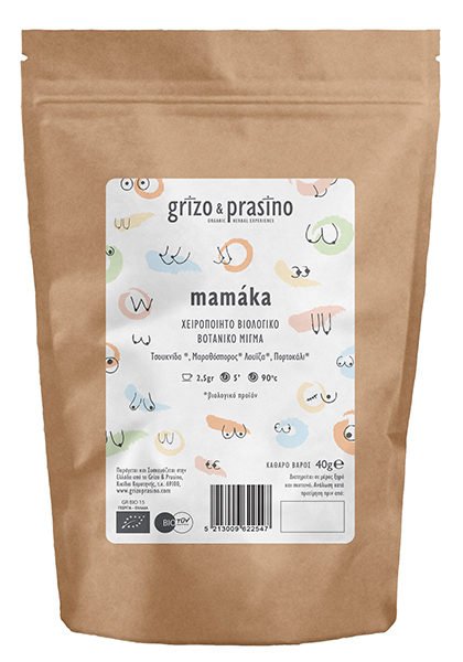 Μamaka grizo & prasino