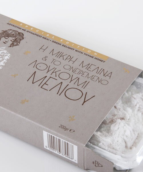 Alternative view of Λουκούμι μελιού "Η μικρή Μελίνα"