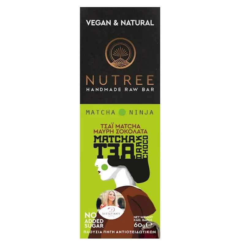 Nutree Raw Energy Bar Μάτσα Μαύρη Σοκολάτα