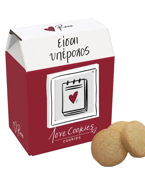 Love Cookies - είσαι υπέροχος - RENE THE LOVE BRAND