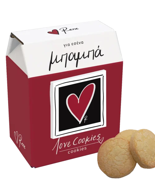 Love Cookies - για εσένα μπαμπά