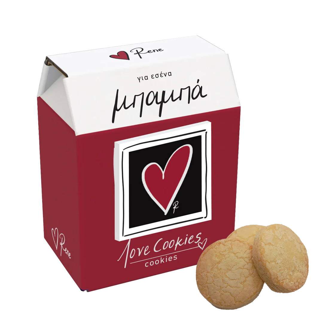Love Cookies - για εσένα μπαμπά