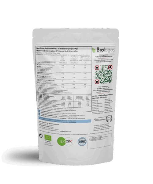 Alternative view of Βιολόγος Πρωτεΐνη Ορού Γάλακτος 500γρ