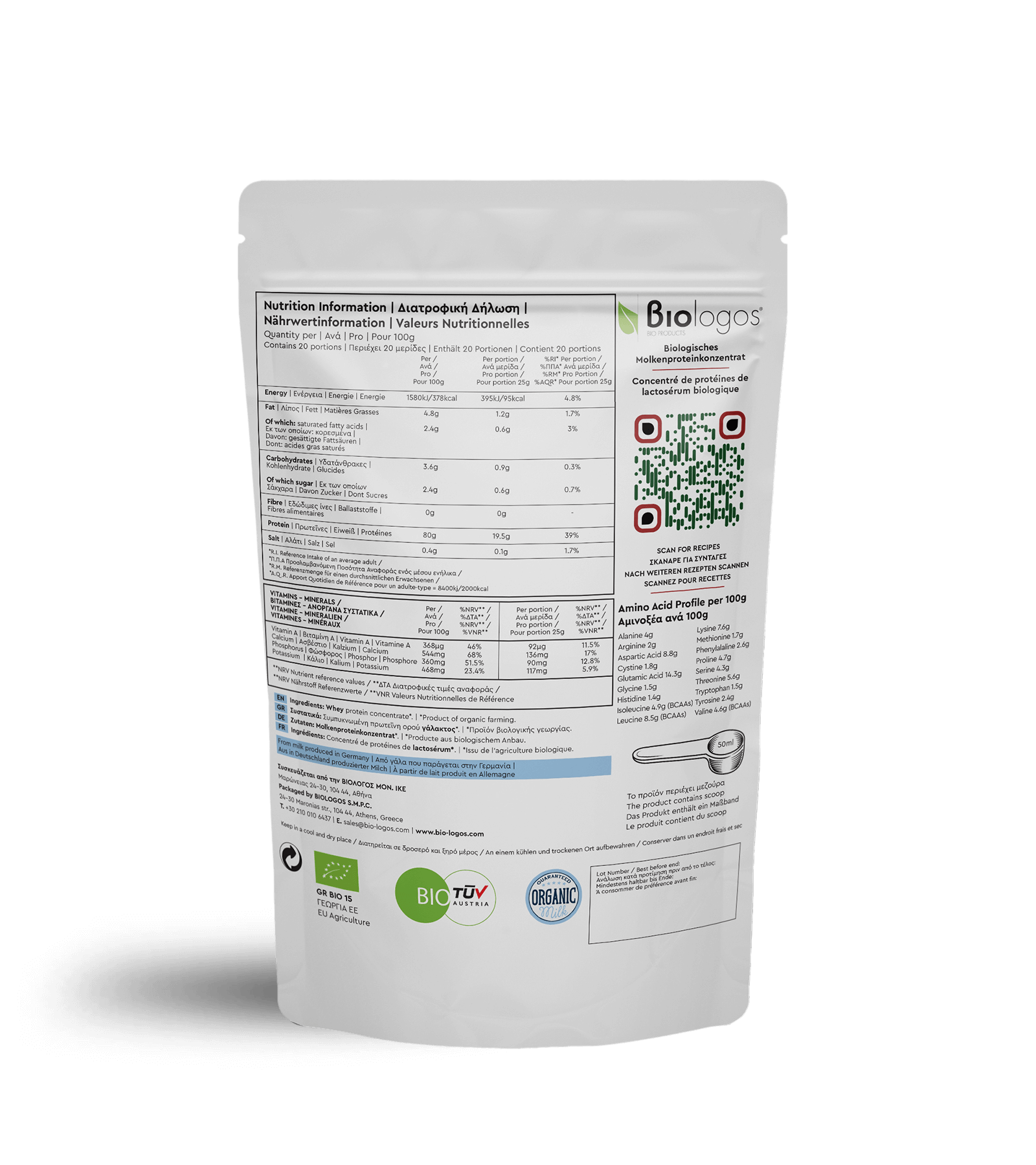 Βιολόγος Πρωτεΐνη Ορού Γάλακτος 500γρ - Image 2