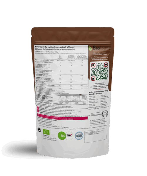 Alternative view of Βιολόγος Πρωτεΐνη Ορού Γάλακτος Κακάο 500γρ