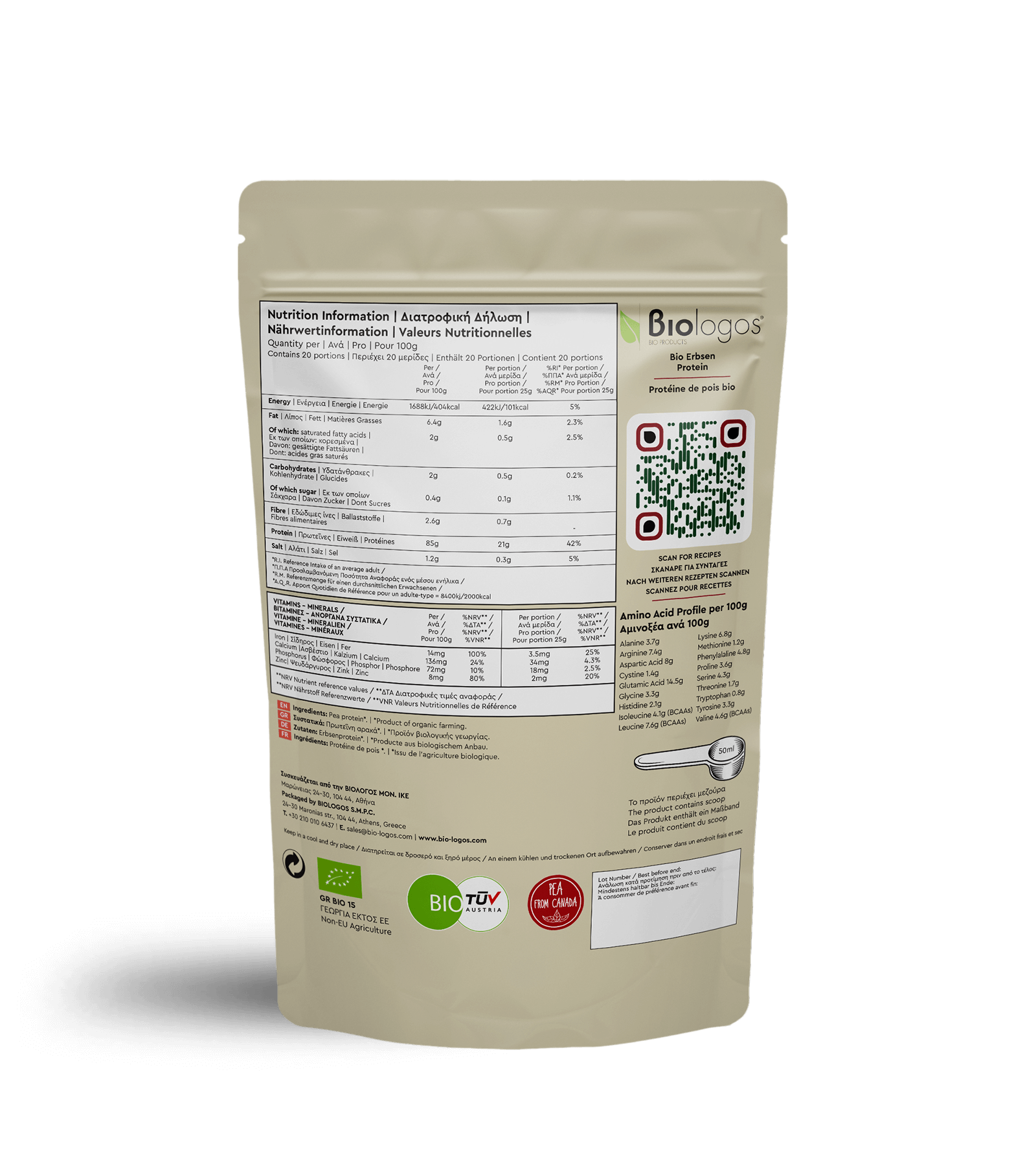 Βιολόγος Πρωτεΐνη Αρακά 500g - Image 2