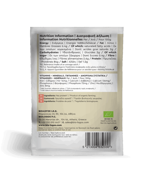 Alternative view of Βιολόγος Πρωτεΐνη Αρακά 25γρ