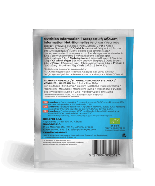 Alternative view of Βιολόγος Μείγμα Πρωτεϊνών 25γρ