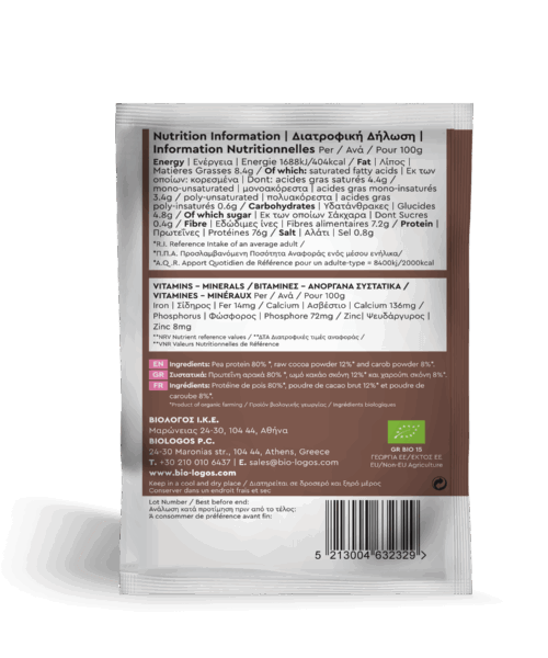 Alternative view of Βιολόγος Πρωτεΐνη Αρακά Choco 25γρ