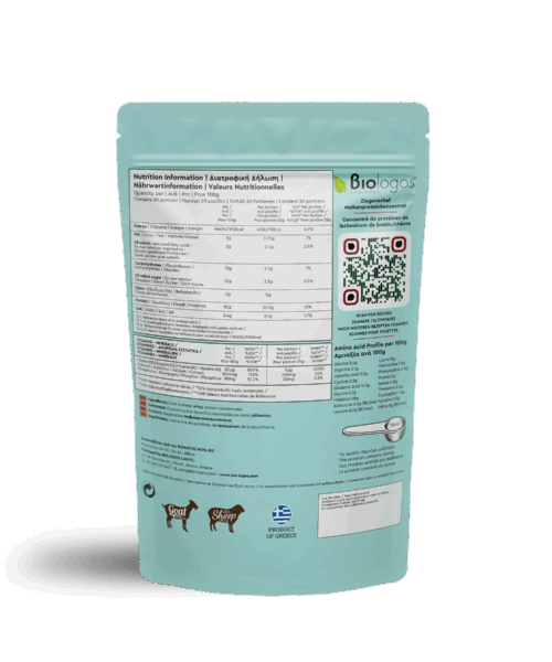 Alternative view of Βιολόγος Αιγοπρόβεια Πρωτείνη 500γρ