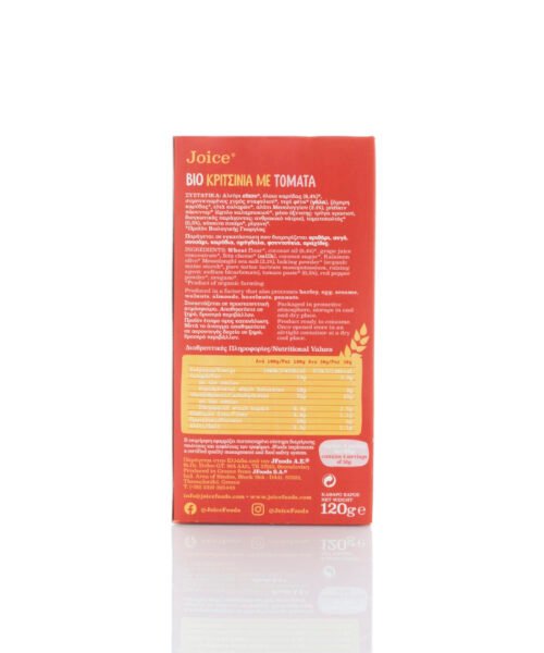 Alternative view of Κριτσίνια Τομάτα Bio