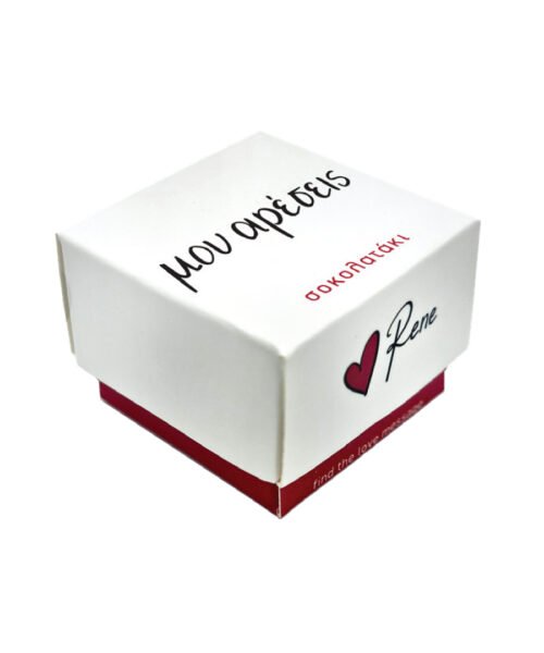 Lovetreat / Μου αρέσεις