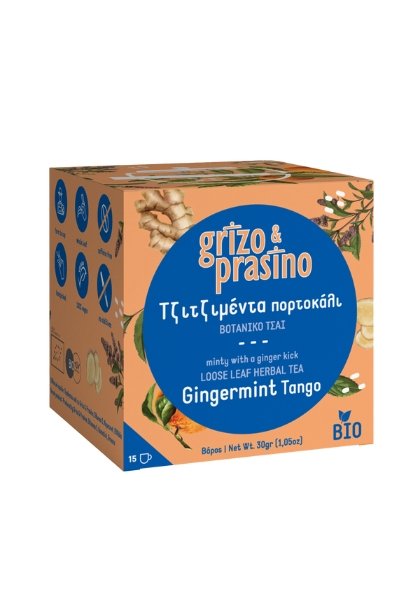 Tζιτζιμέντα Πορτοκάλι βοτανικό τσάι