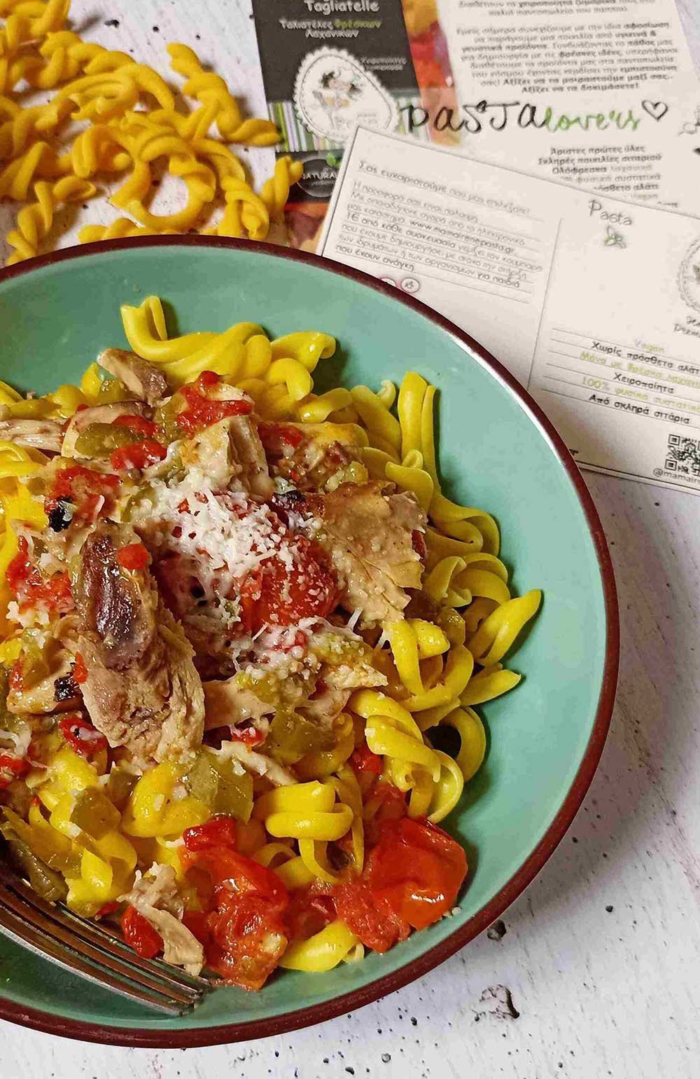 Mama Irene Στριγγολόρε - Image 2