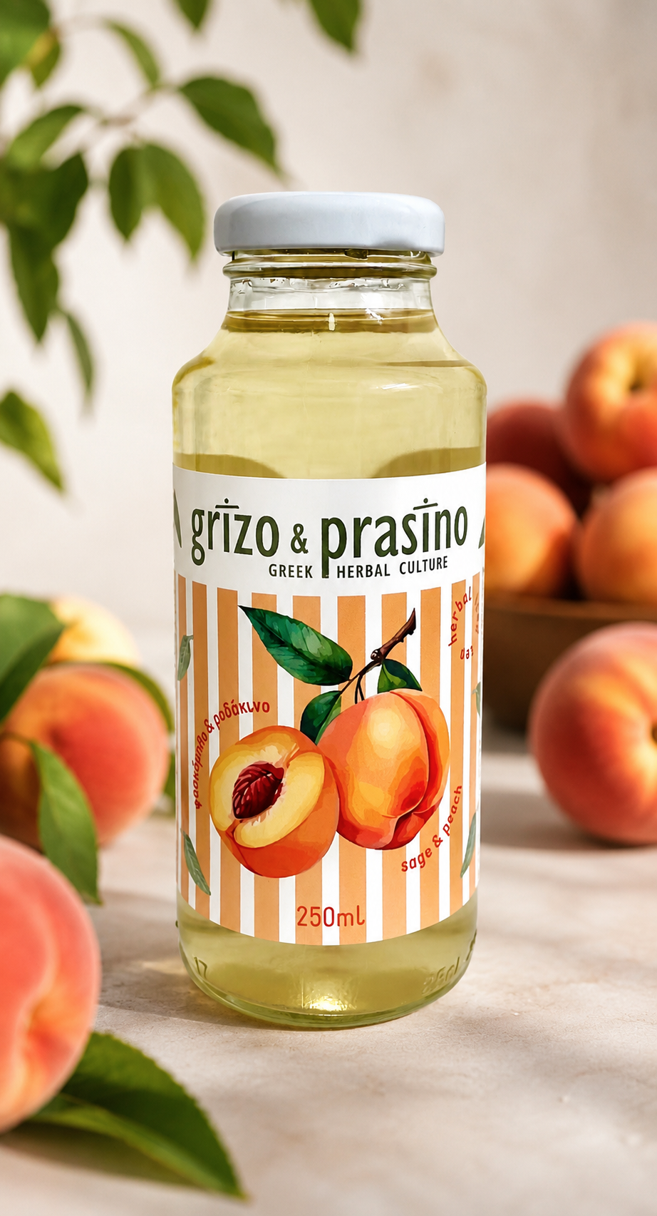 Ροδάκινο φασκόμηλο iced tea